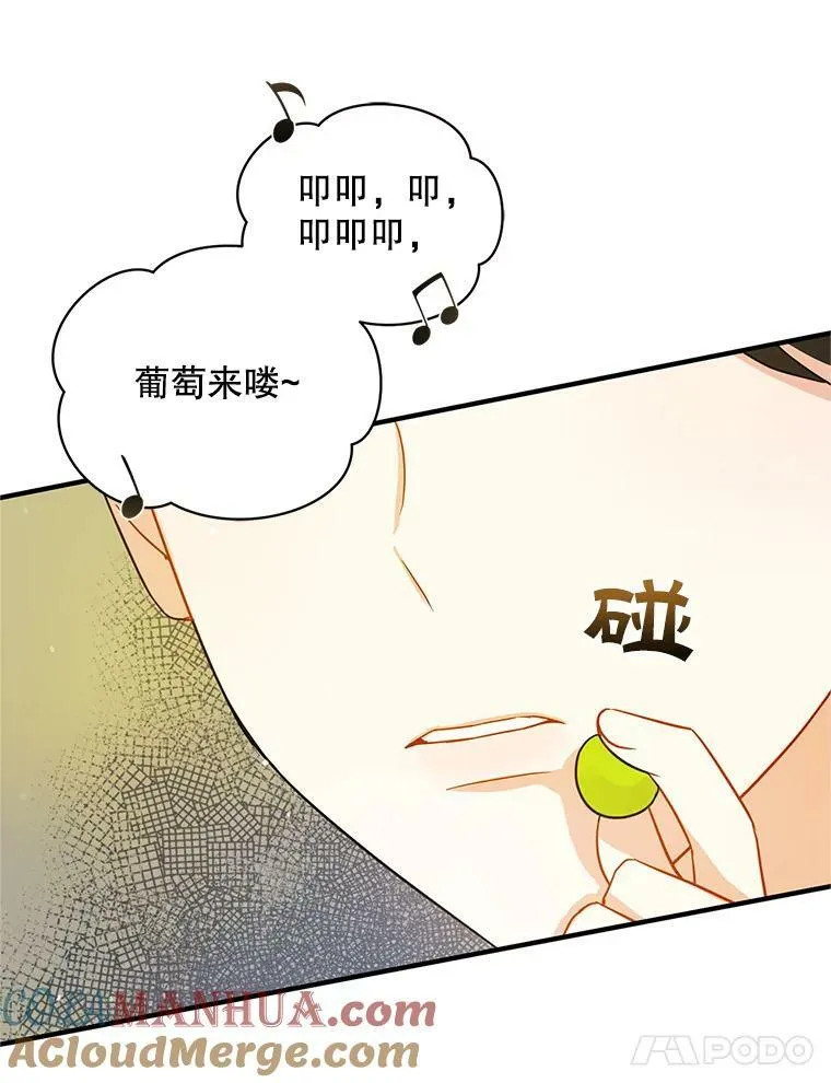 4.亲近 第105页