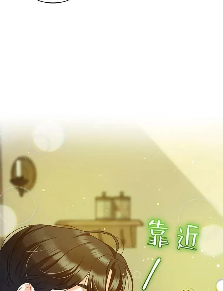 4.亲近 第107页