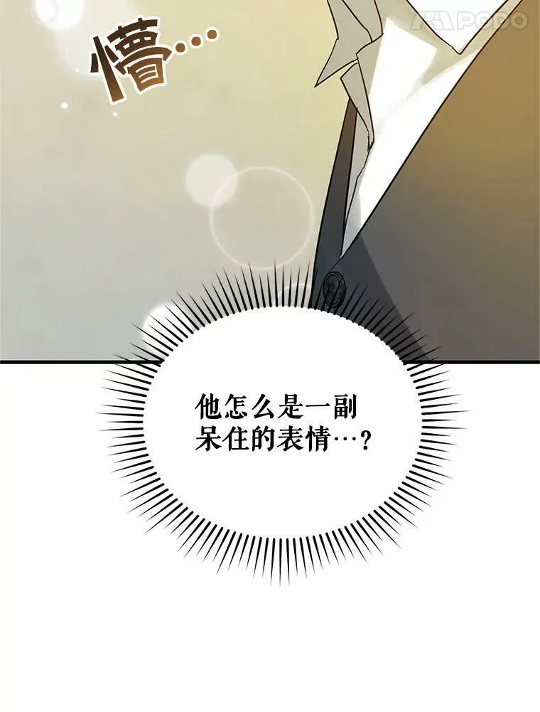4.亲近 第118页