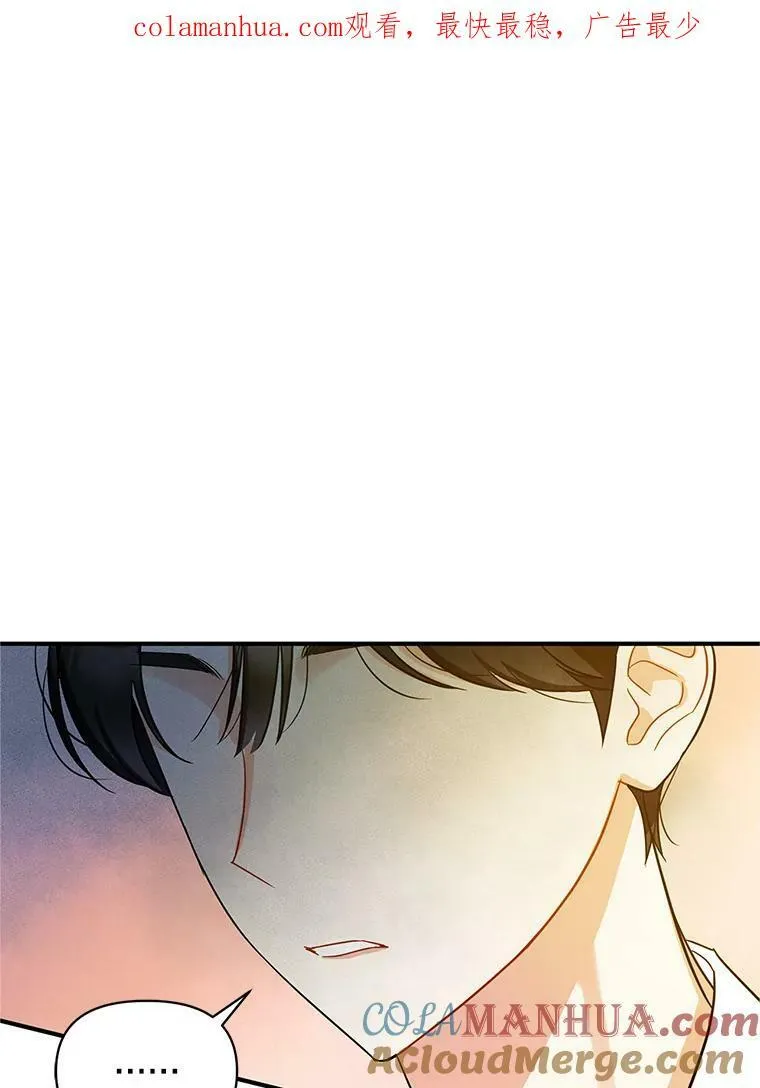 4.亲近 第120页