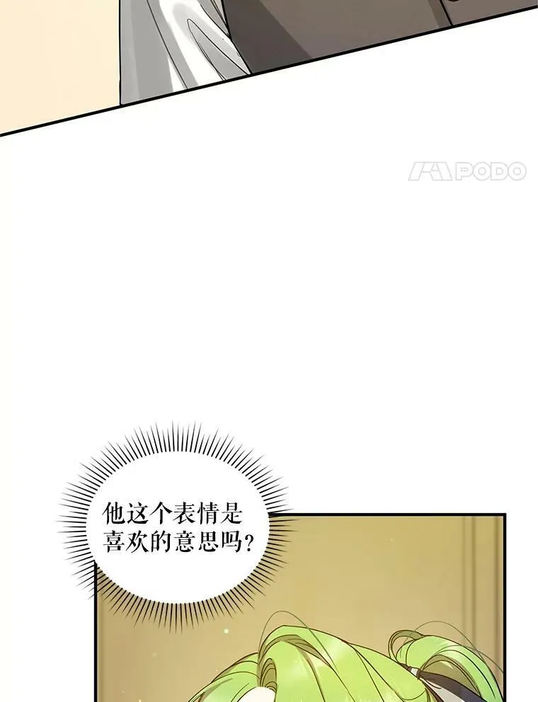 5.攻略 第4页