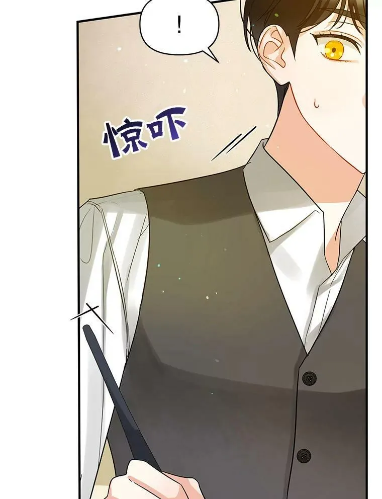 5.攻略 第8页