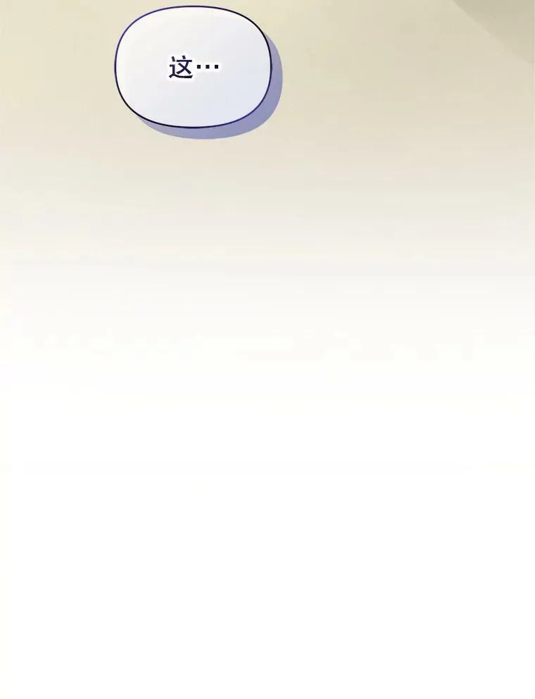 5.攻略 第11页