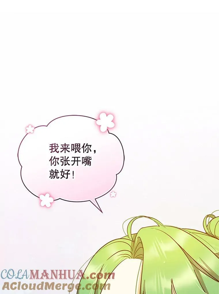5.攻略 第13页