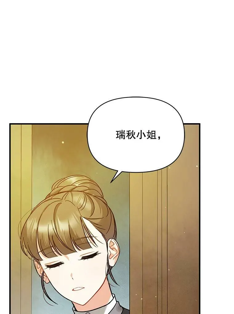 5.攻略 第19页