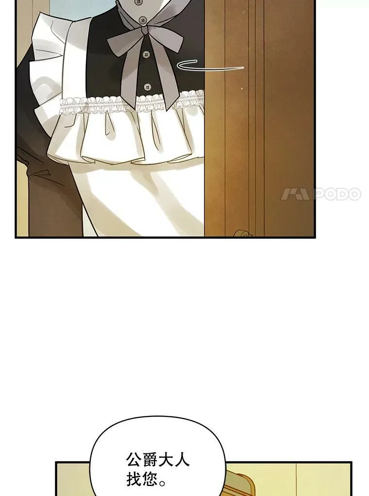 5.攻略 第20页