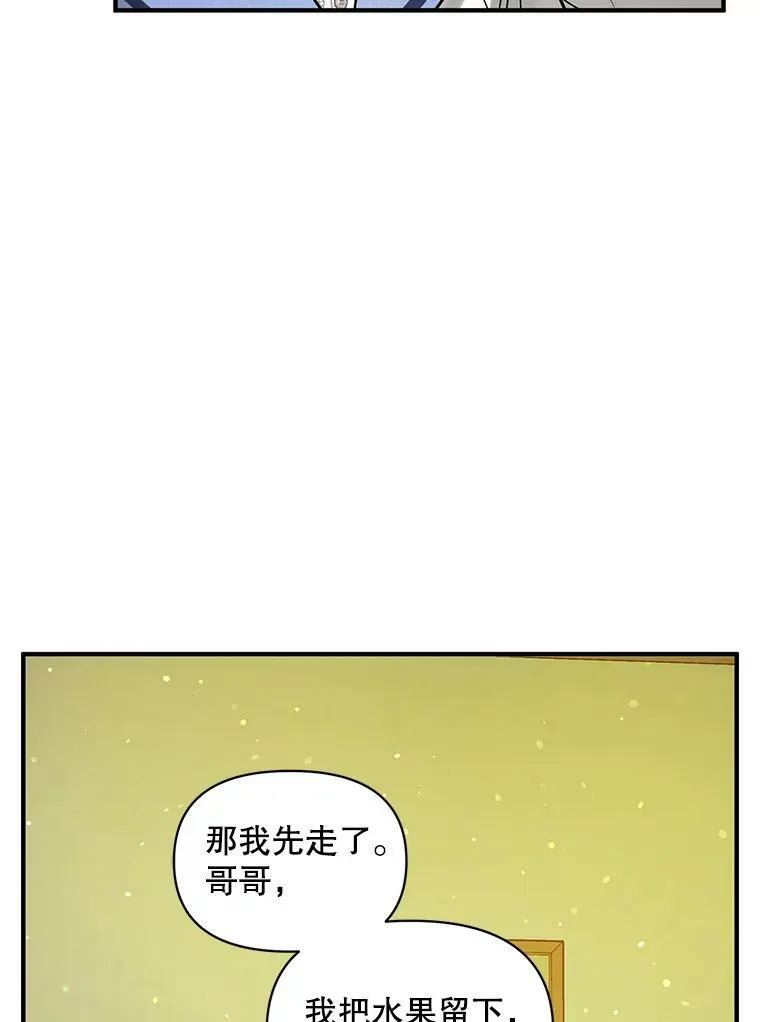 5.攻略 第22页