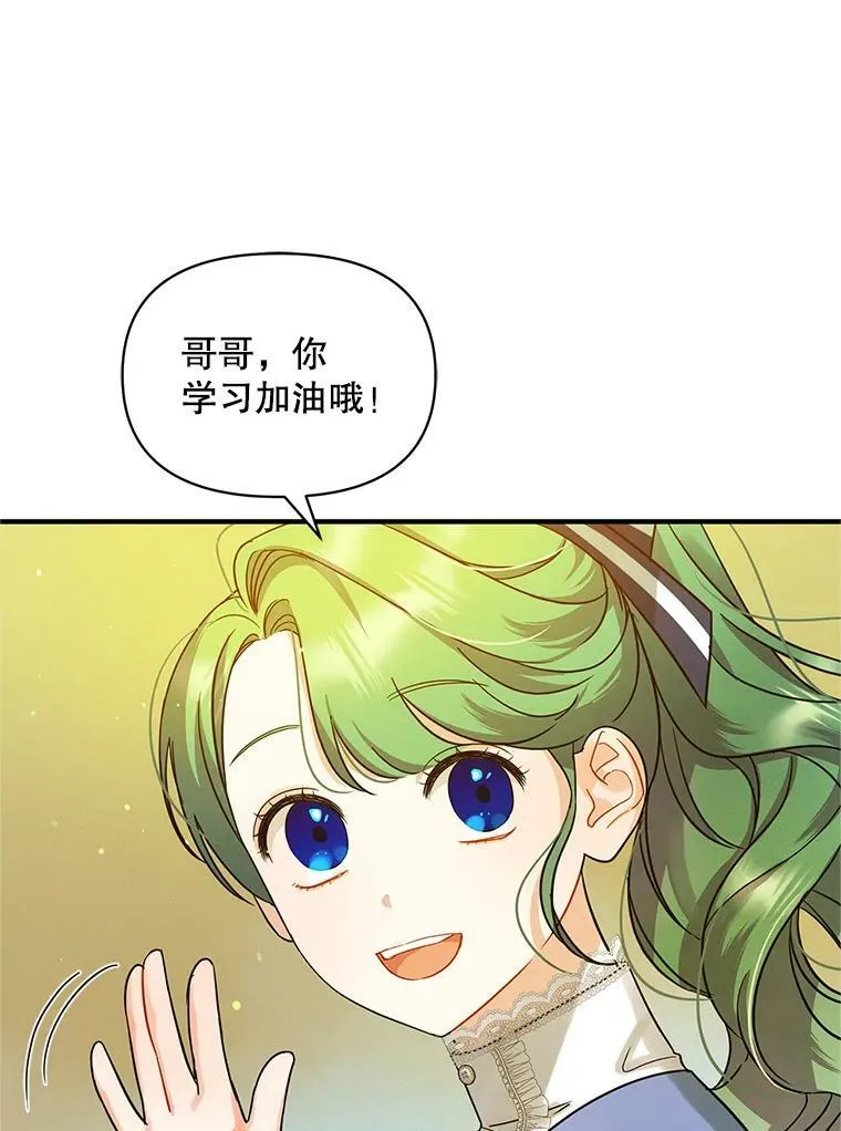 5.攻略 第24页