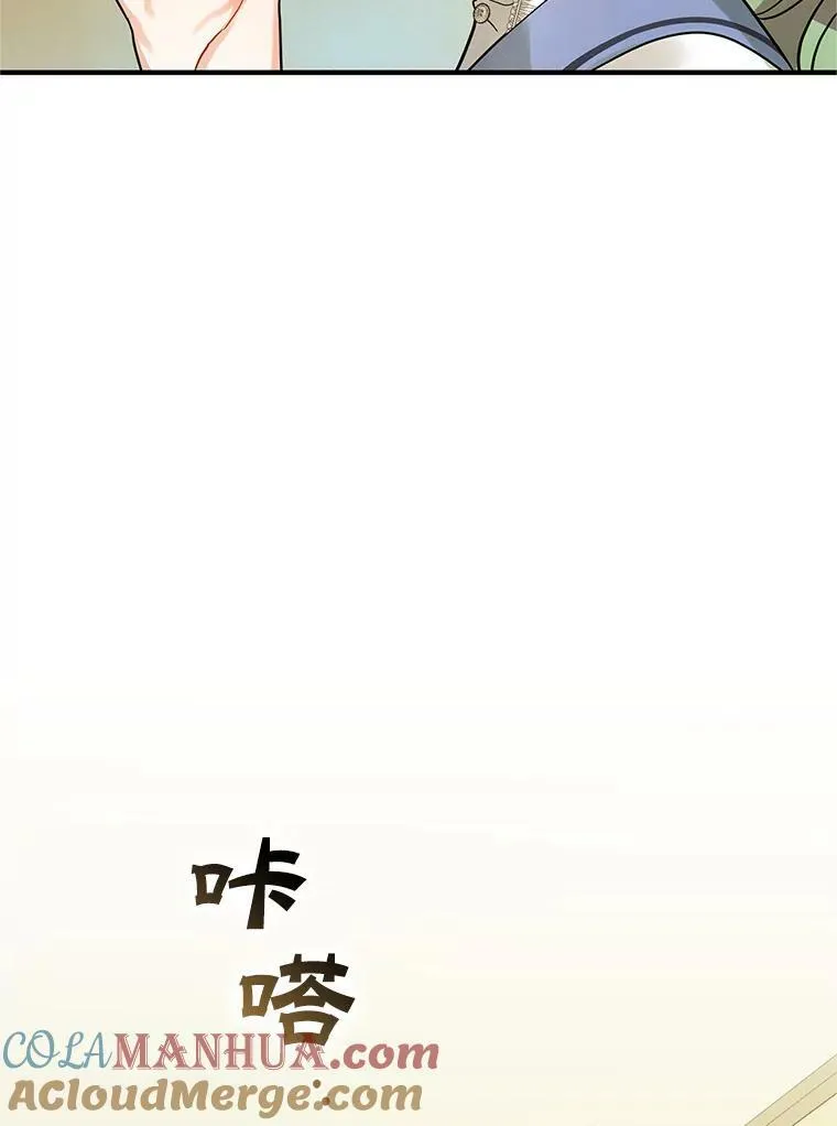 5.攻略 第25页