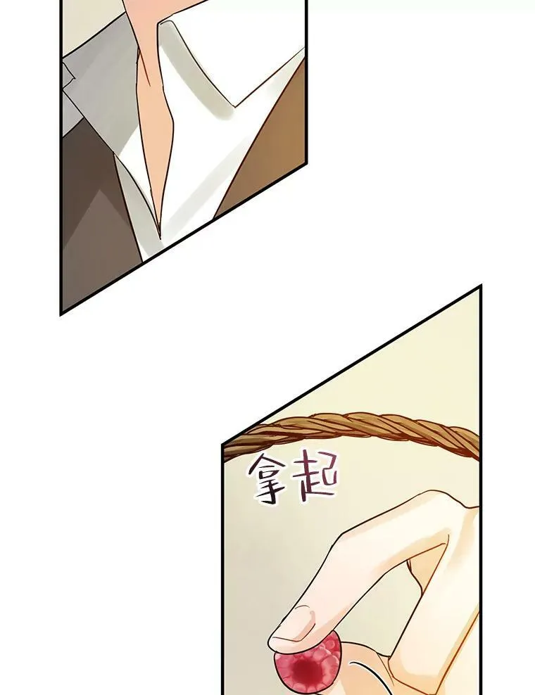 5.攻略 第28页