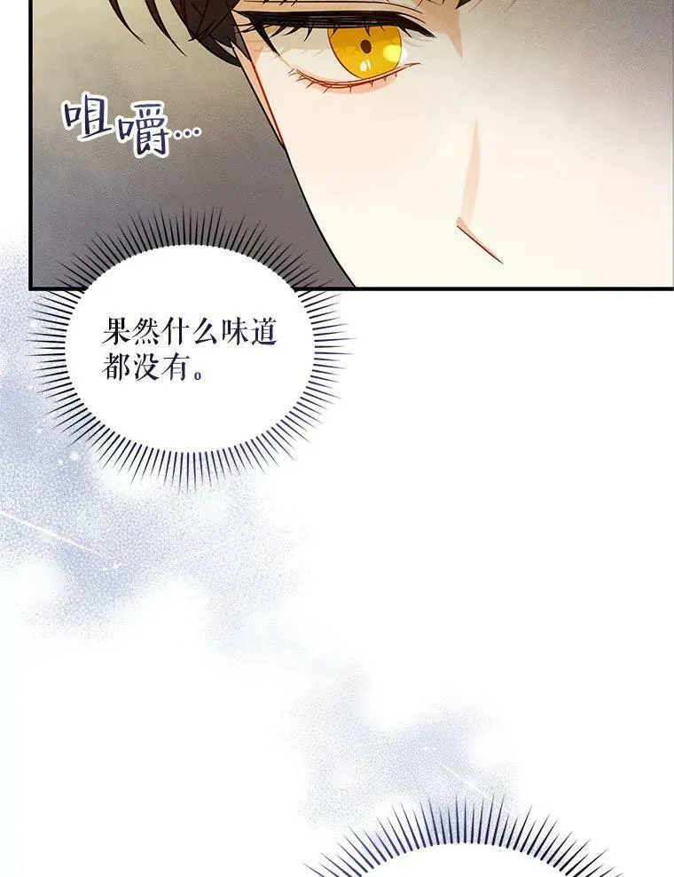 5.攻略 第31页