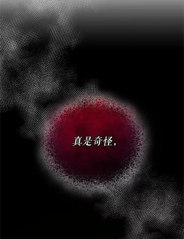 5.攻略 第34页