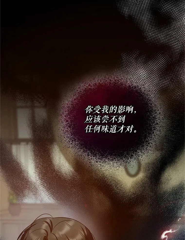 5.攻略 第35页