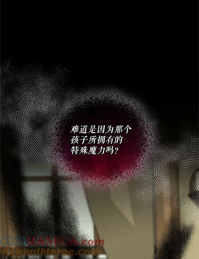 5.攻略 第37页