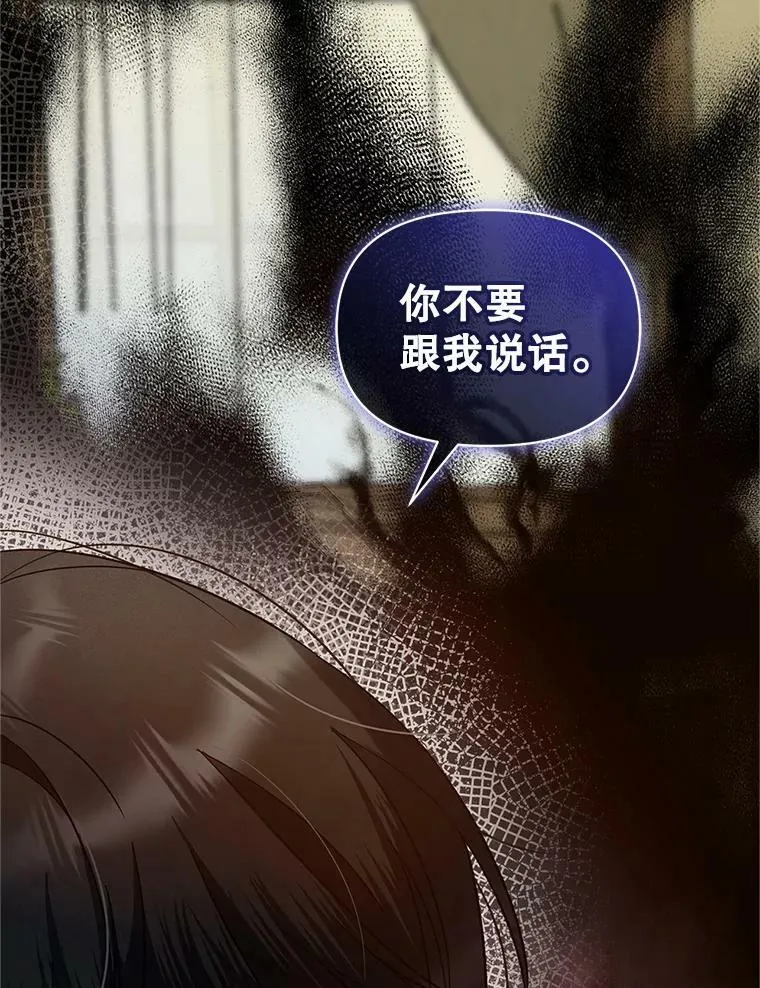 5.攻略 第38页