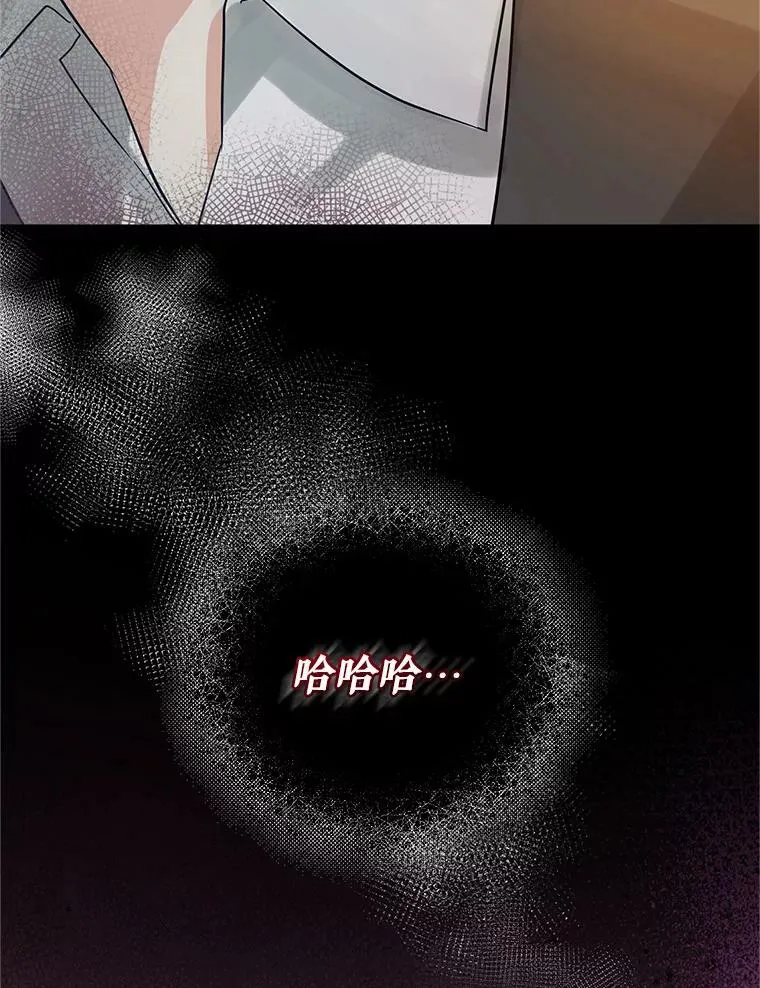 5.攻略 第40页