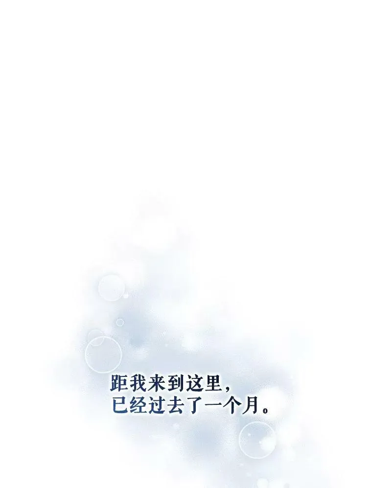 5.攻略 第44页