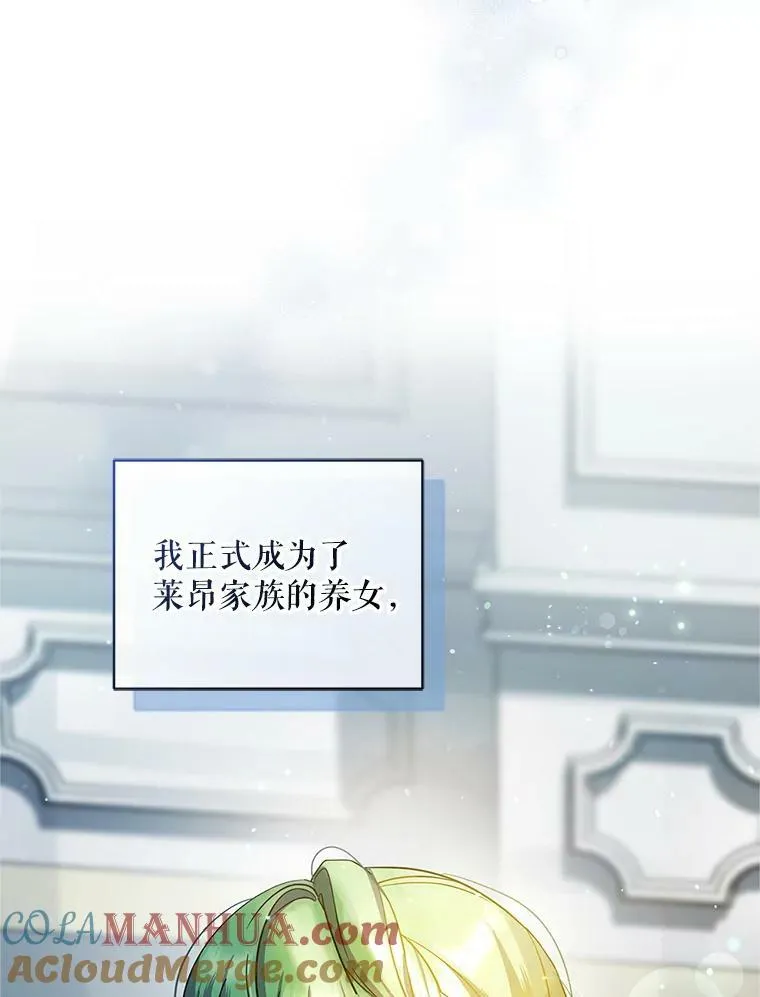 5.攻略 第45页
