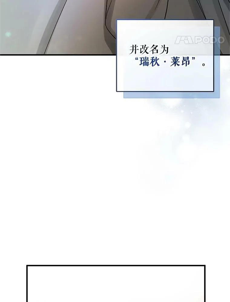 5.攻略 第47页