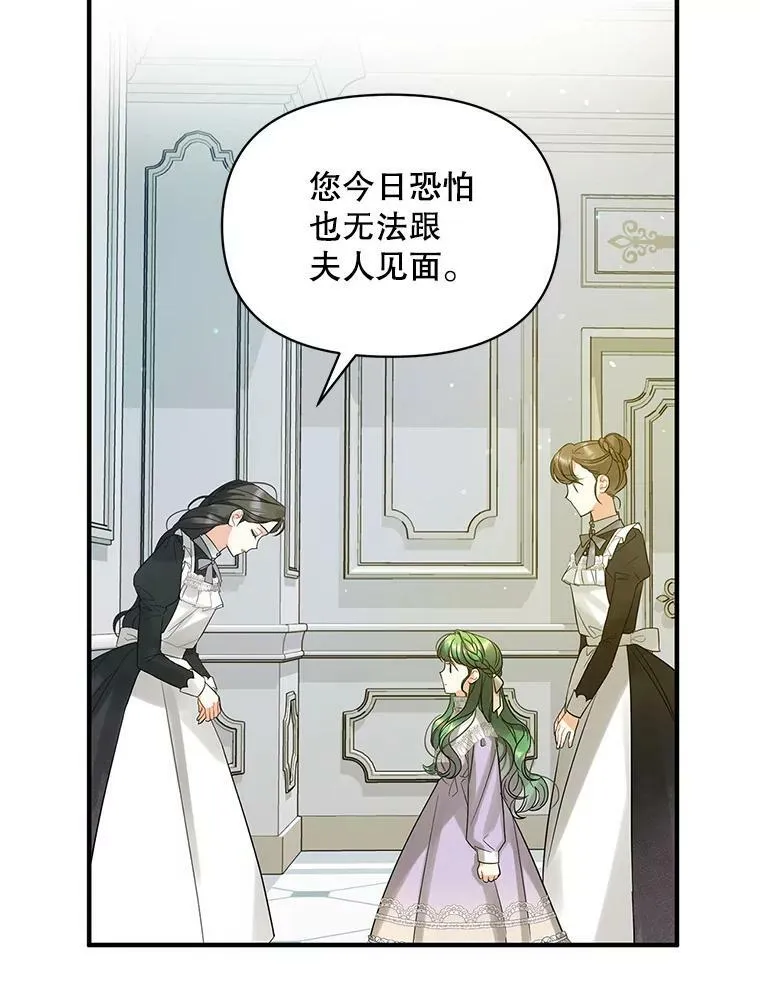 5.攻略 第48页