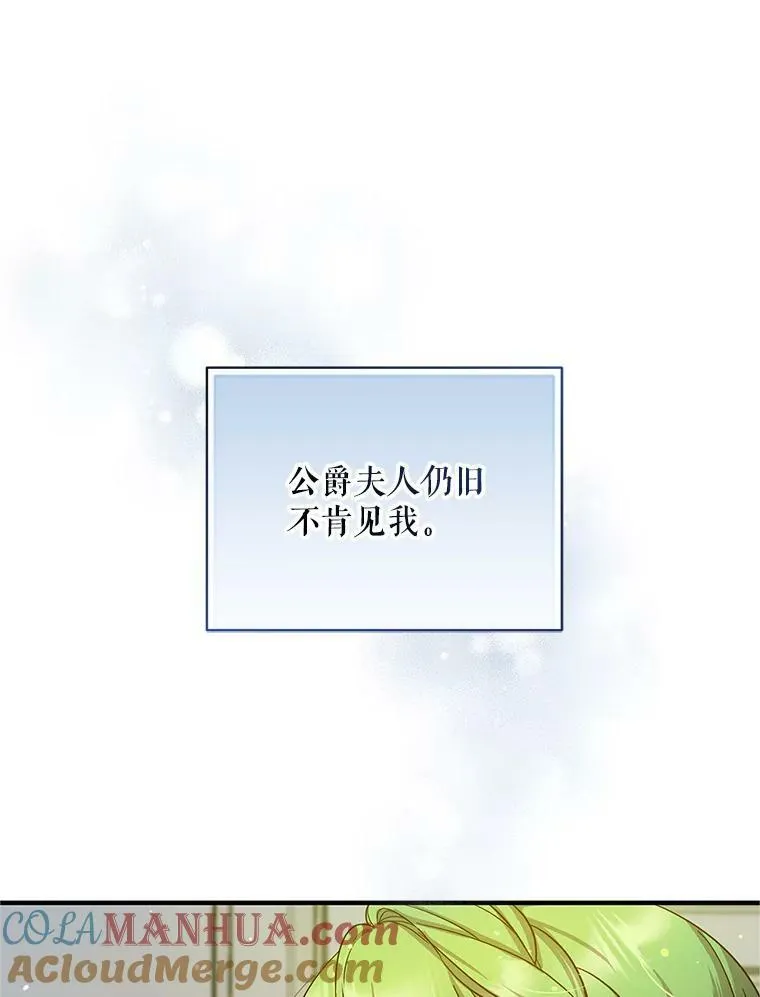 5.攻略 第49页