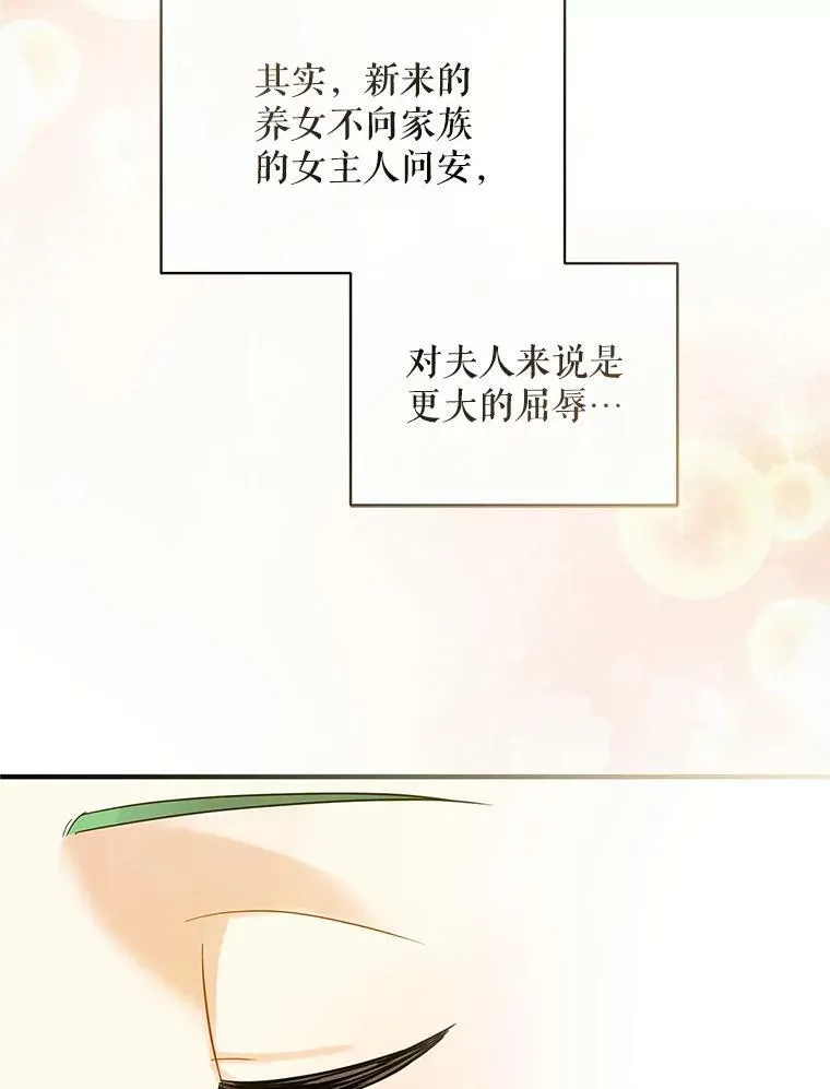 5.攻略 第51页