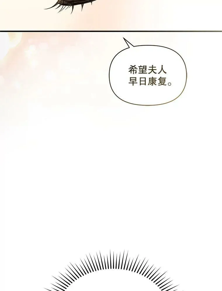 5.攻略 第52页