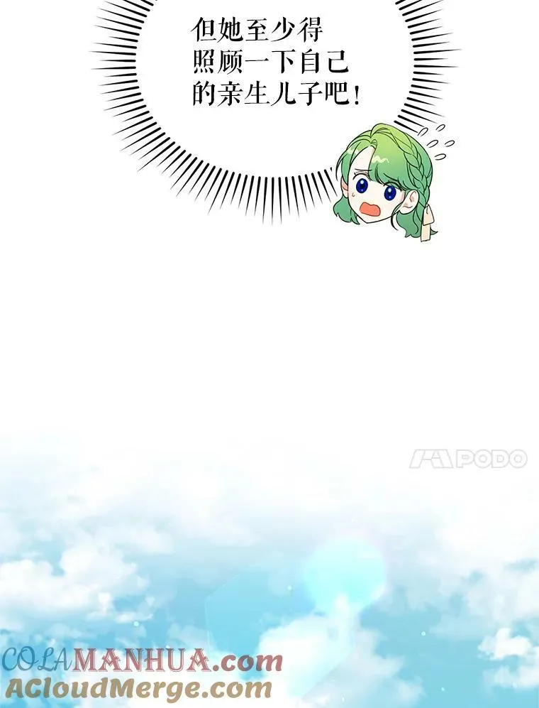 5.攻略 第53页