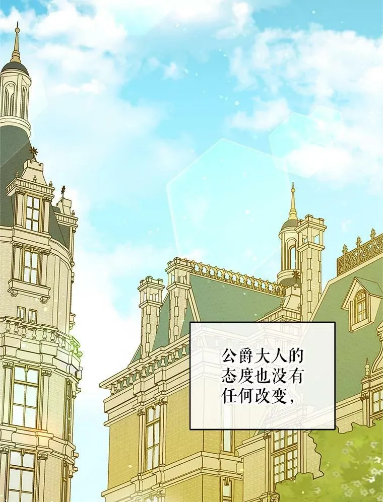 5.攻略 第54页