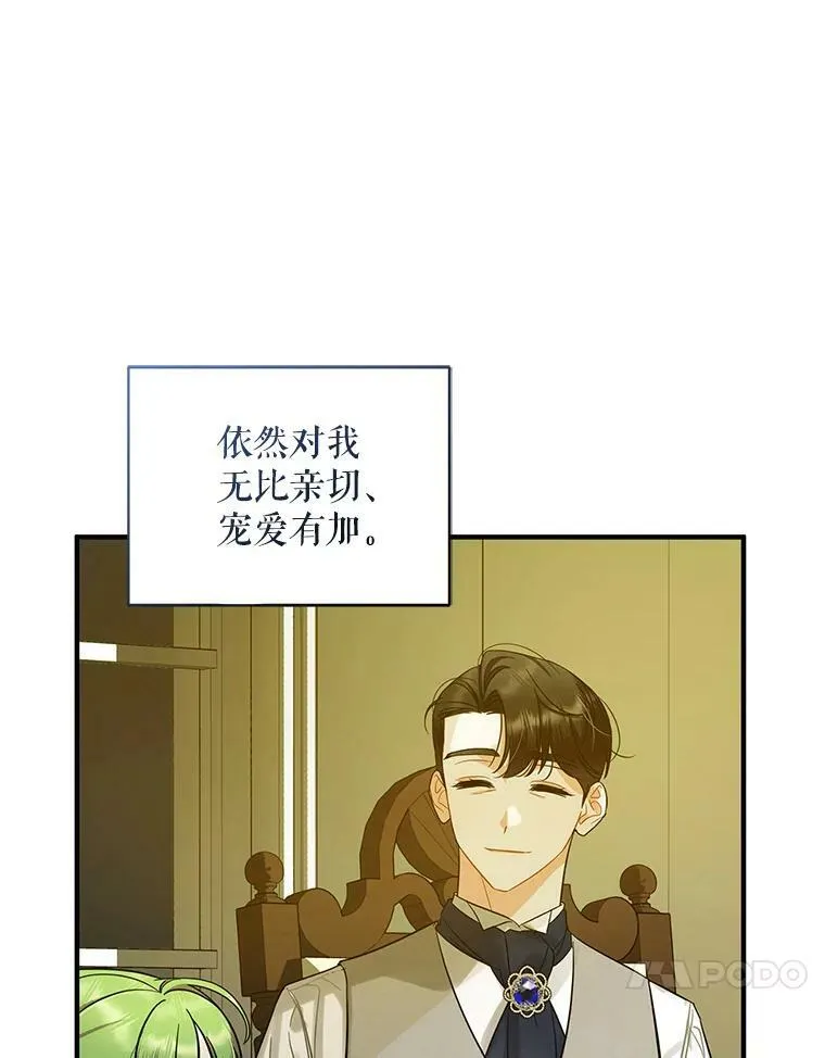 5.攻略 第56页
