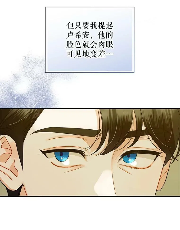 5.攻略 第58页