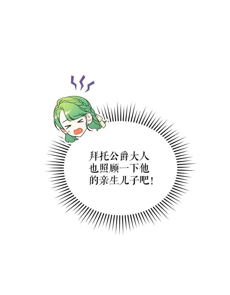 5.攻略 第59页
