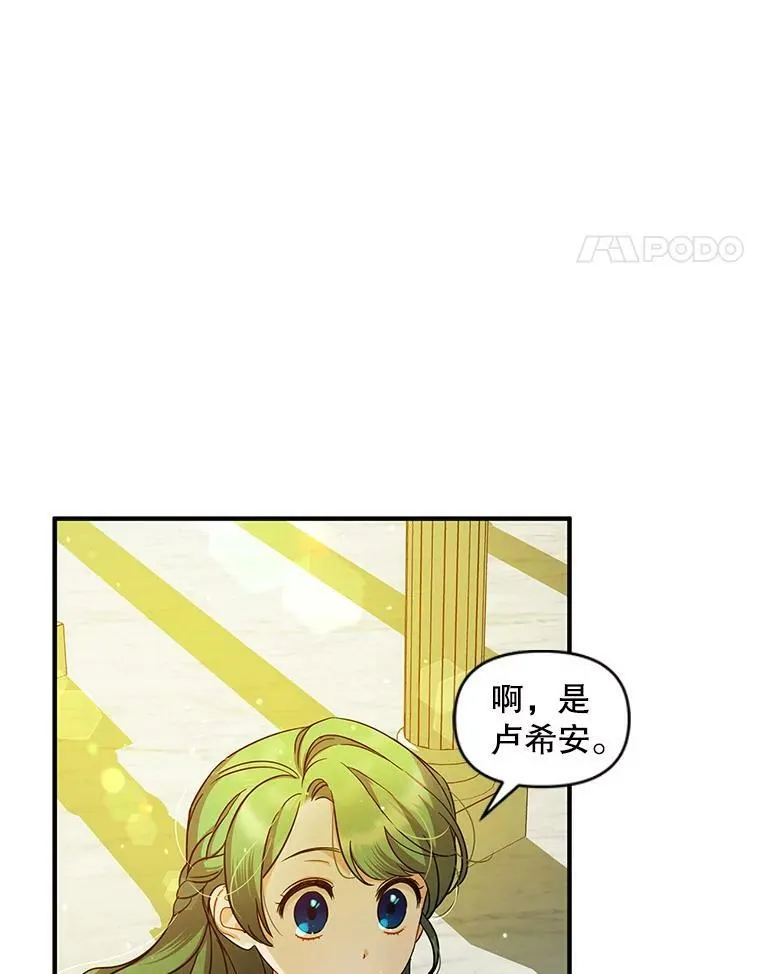 5.攻略 第60页