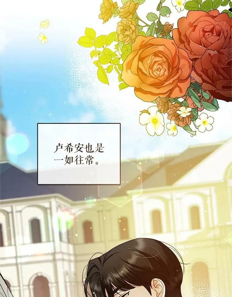 5.攻略 第62页