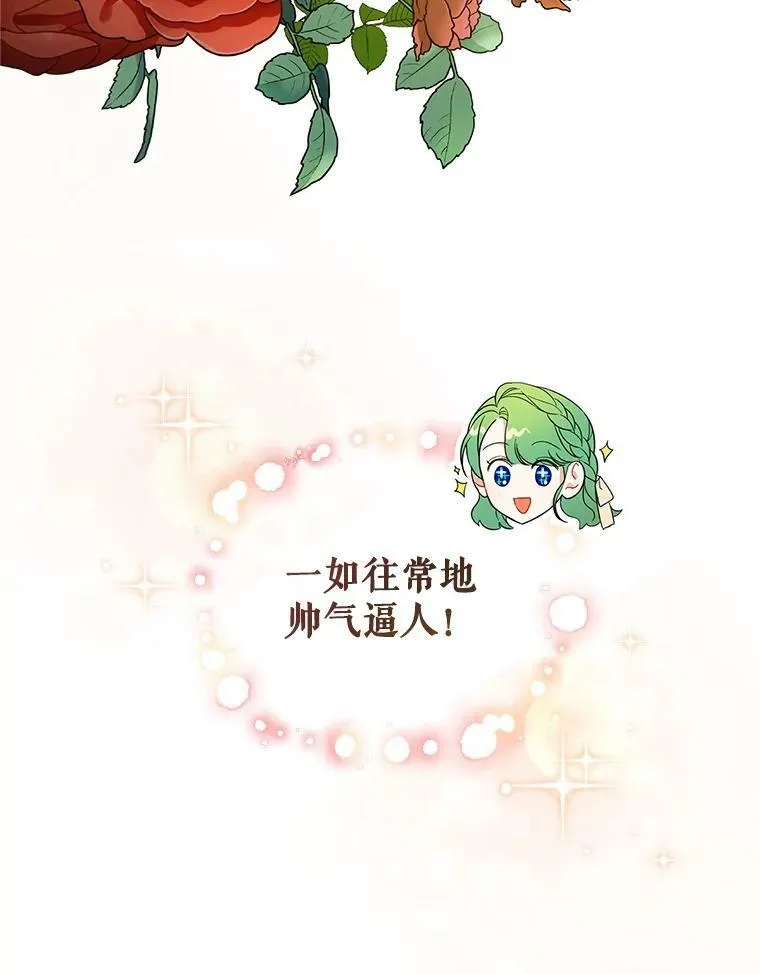 5.攻略 第64页