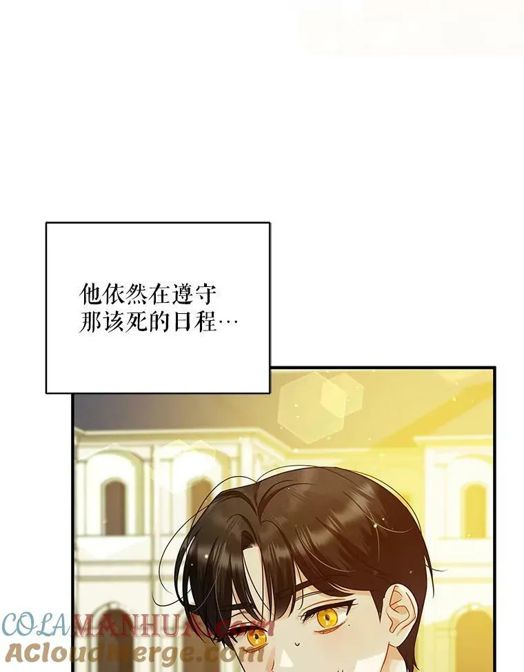 5.攻略 第65页