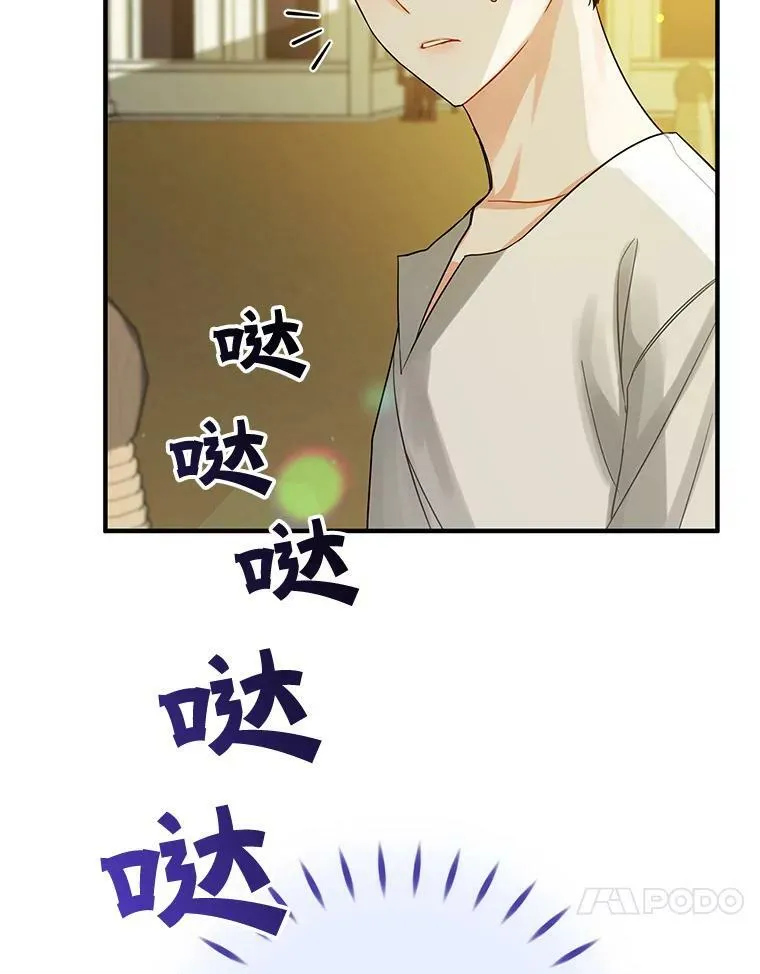 5.攻略 第66页