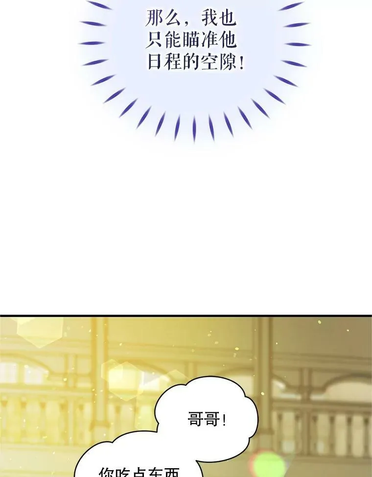 5.攻略 第67页