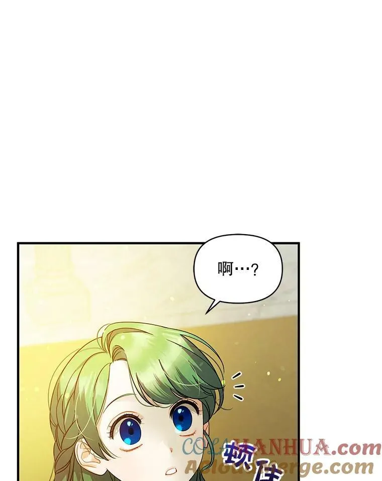 5.攻略 第69页