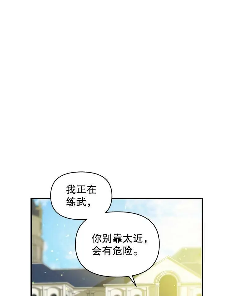 5.攻略 第72页