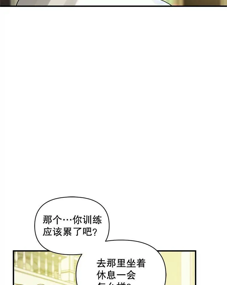 5.攻略 第75页