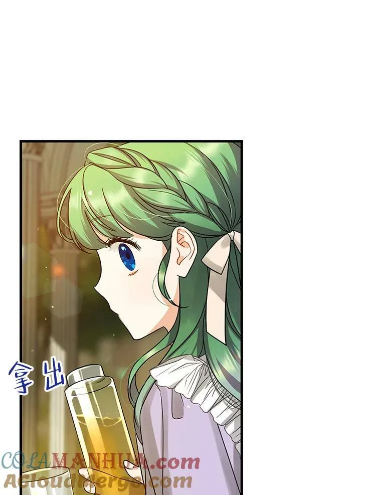 5.攻略 第81页