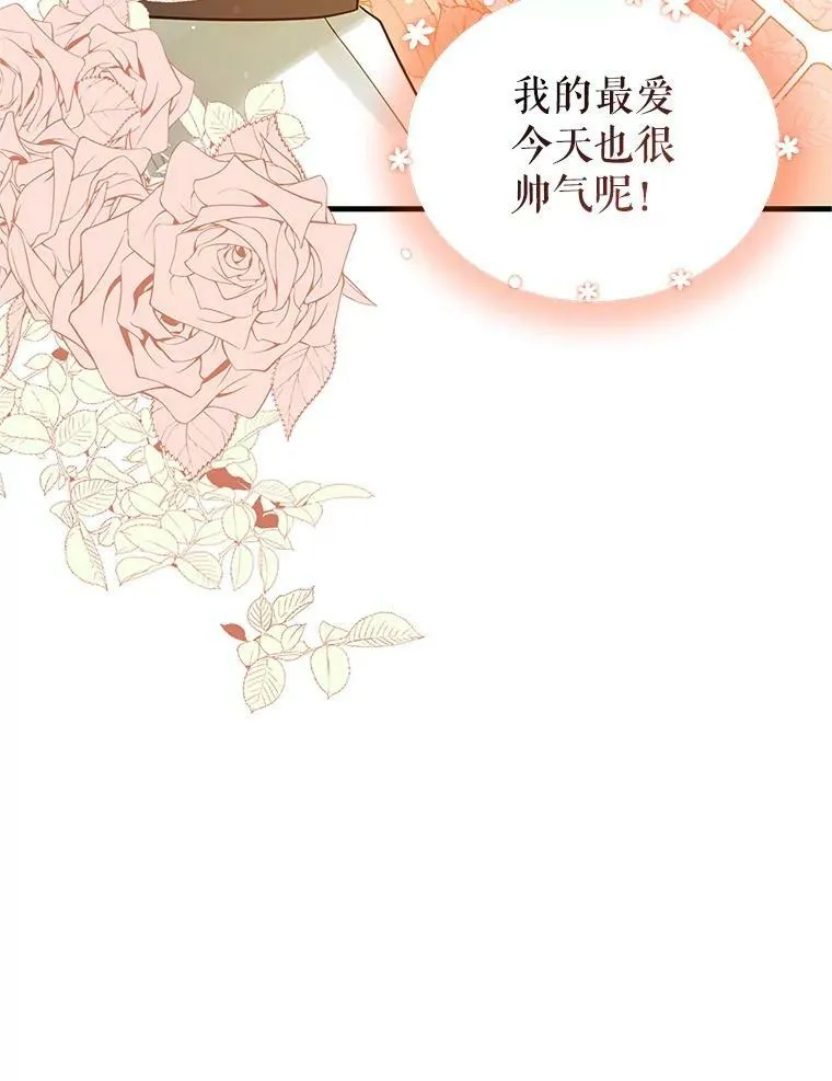 5.攻略 第84页