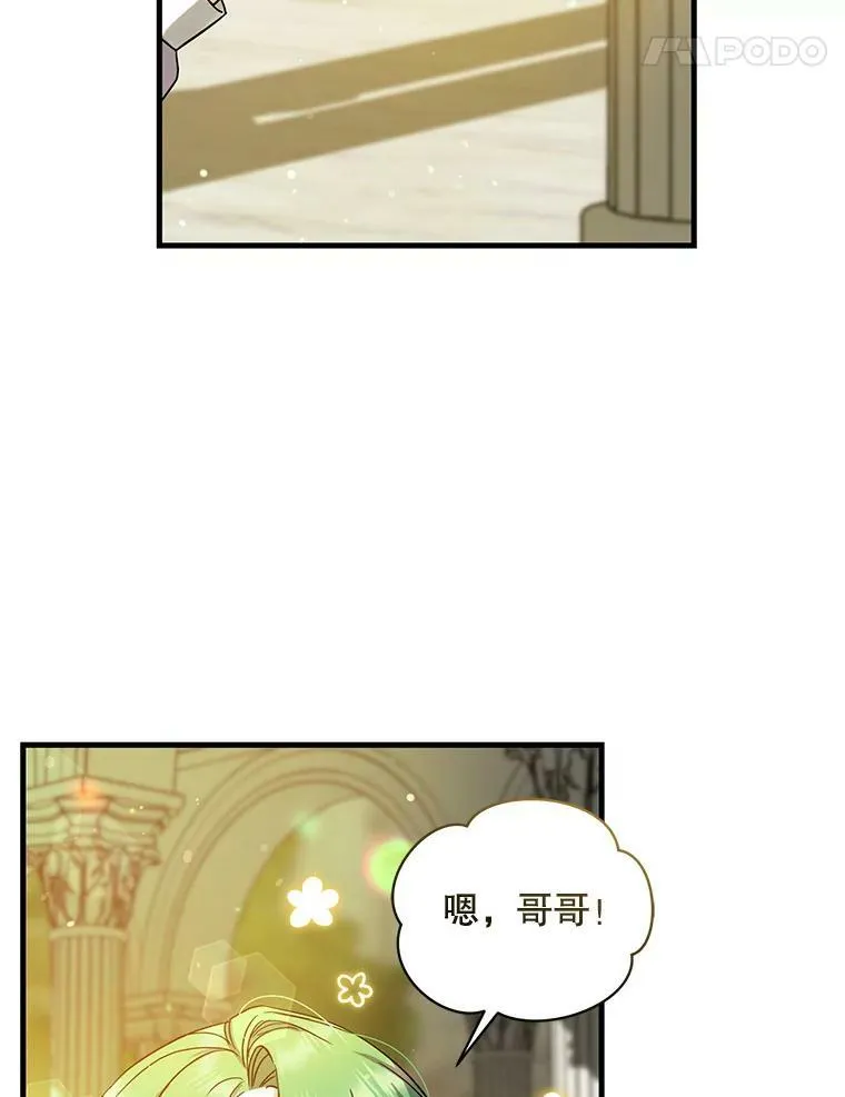 5.攻略 第87页
