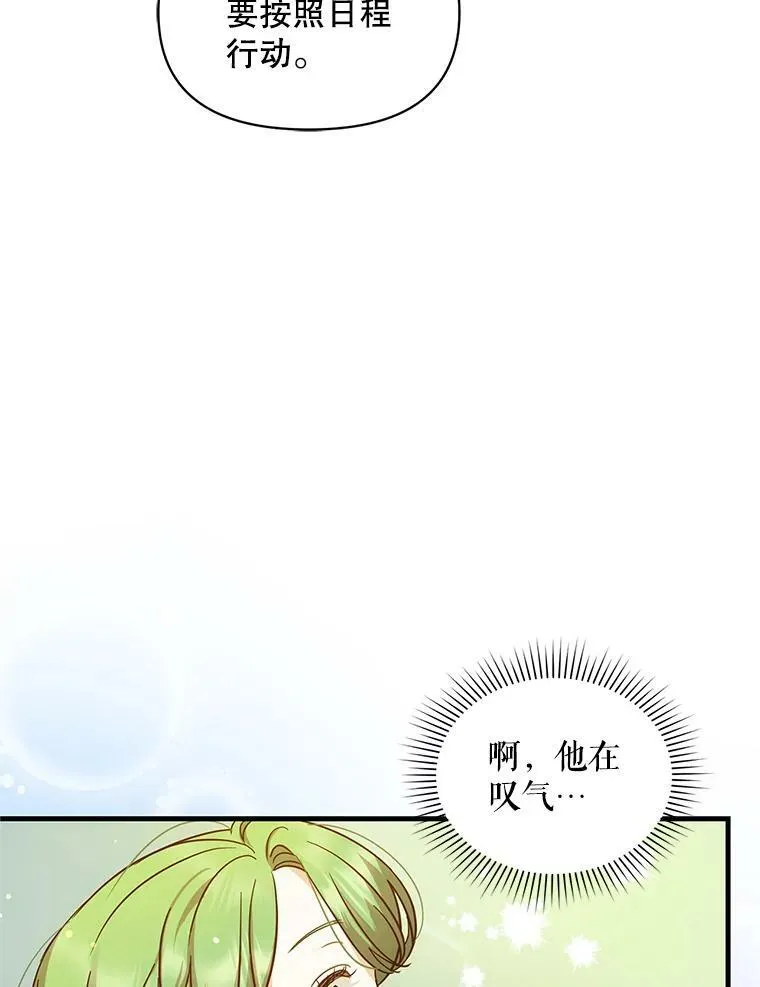 5.攻略 第91页