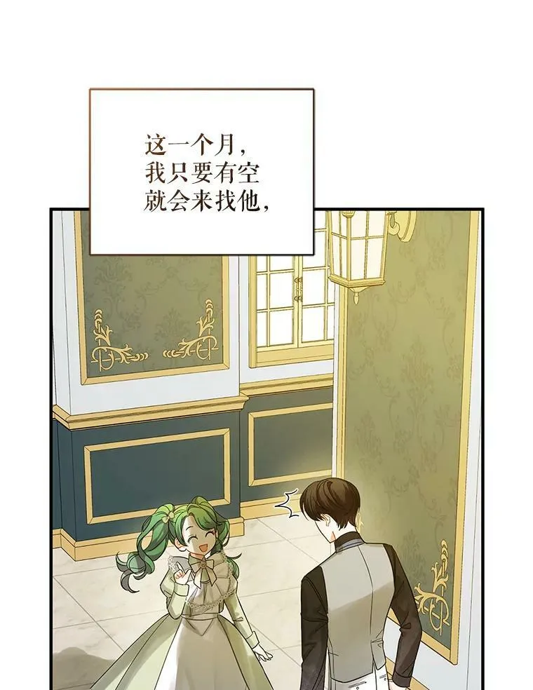 5.攻略 第94页
