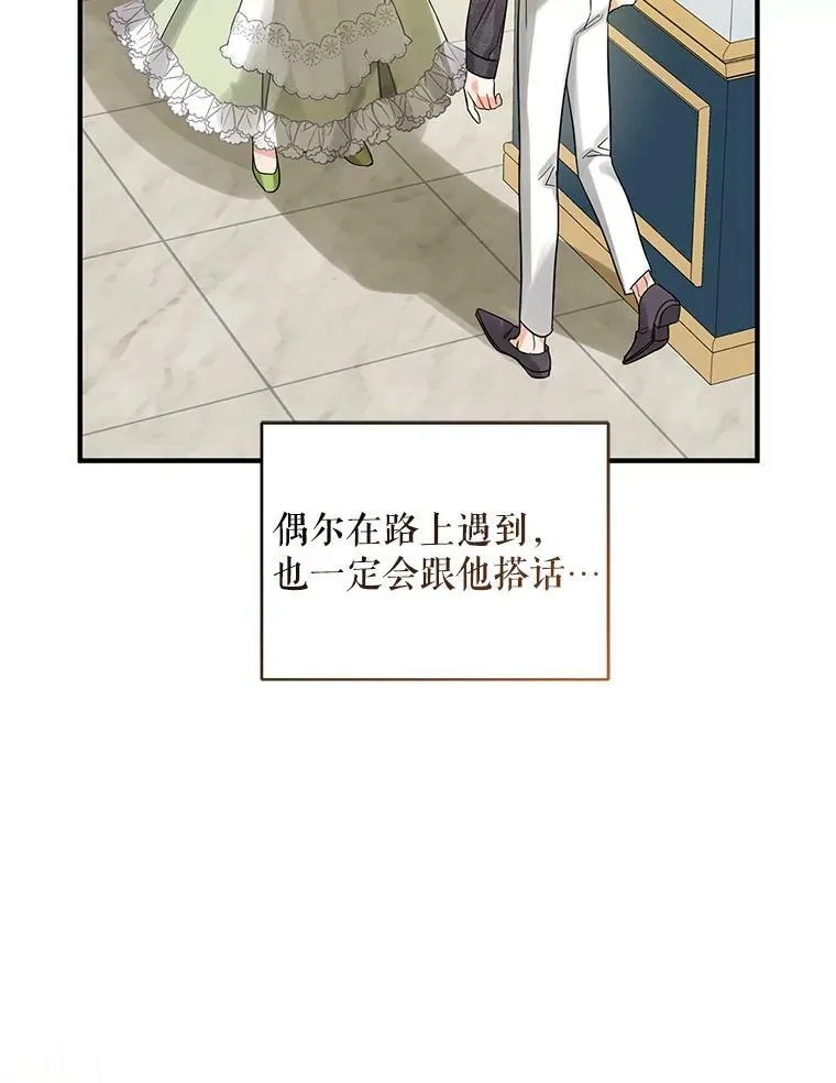 5.攻略 第95页