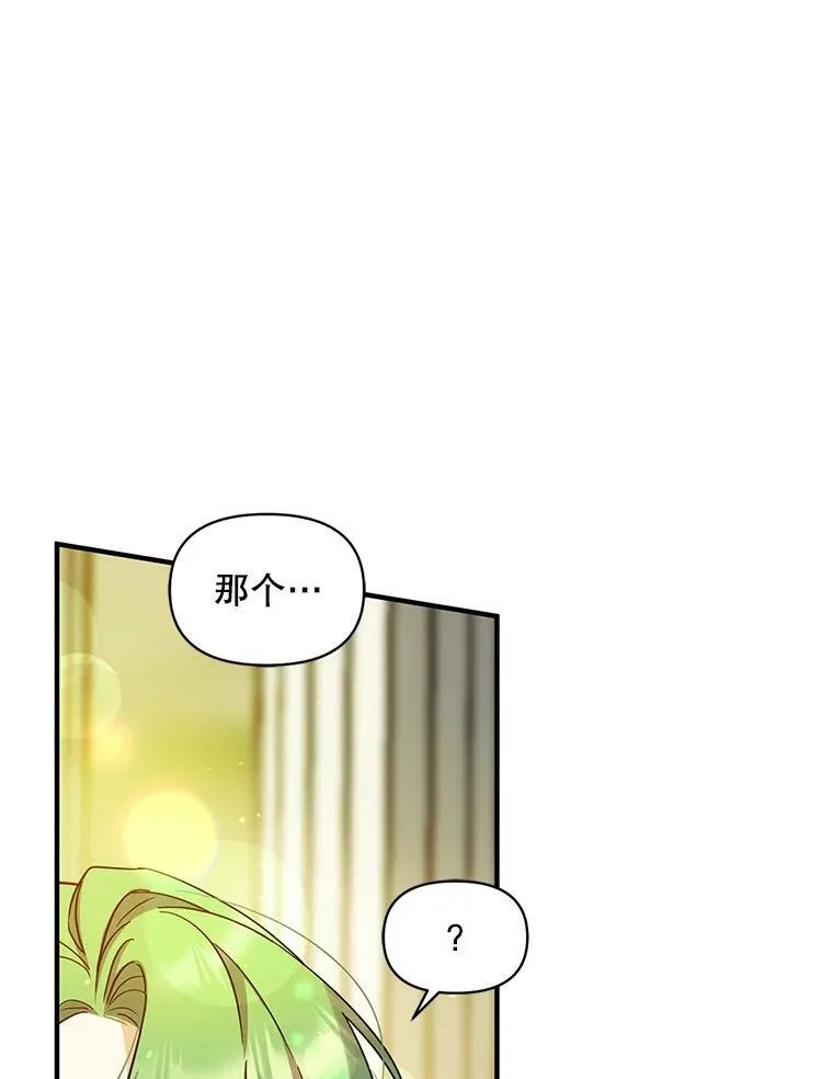 5.攻略 第98页