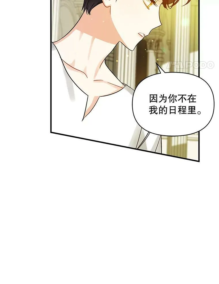 5.攻略 第100页