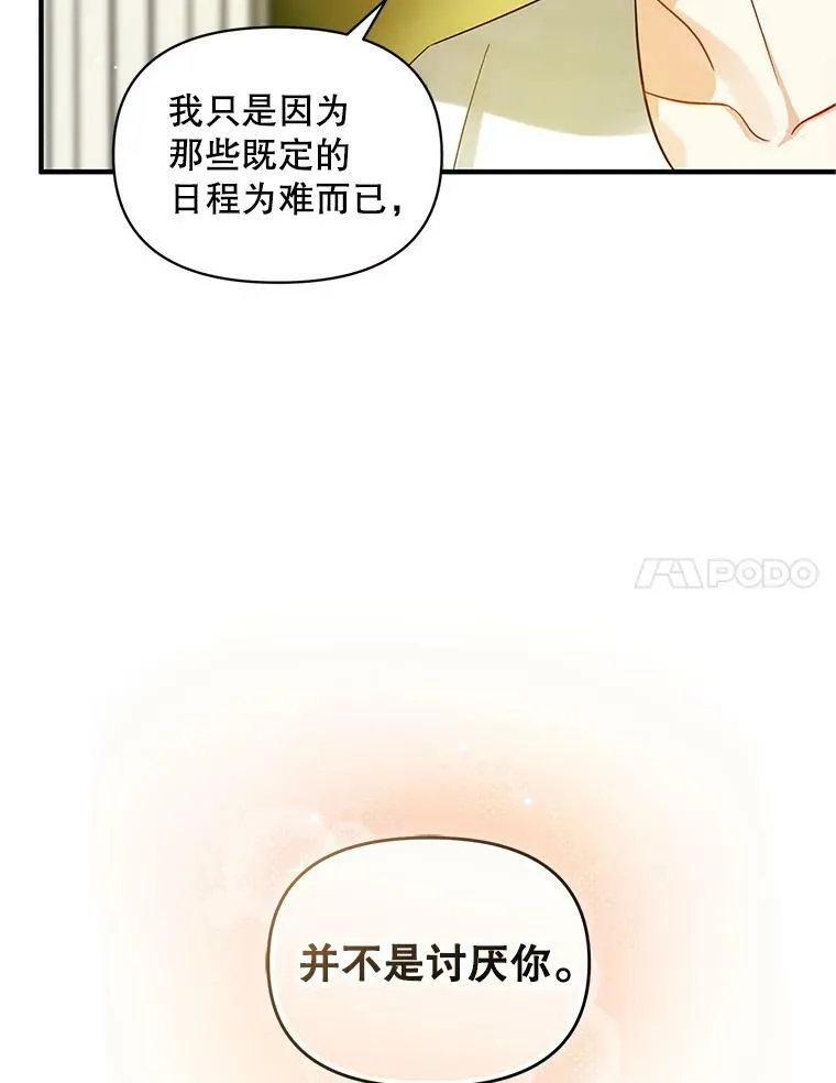 5.攻略 第103页